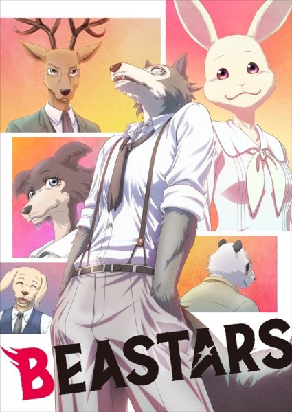 《BEASTARS》10月播出 主视觉图及部分人设声优公开