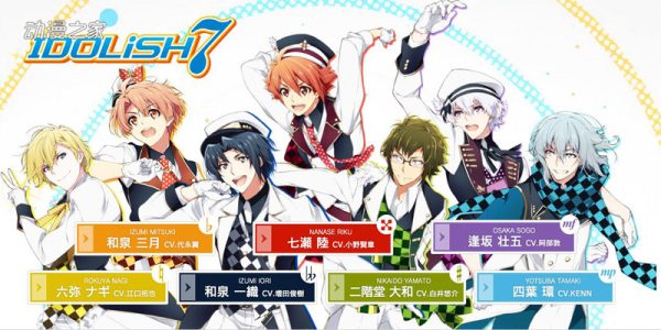 日本池袋站《IDOLiSH7》广告招大量粉丝围观 被迫暂停展示