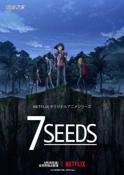 动画《7SEEDS》公开带有角色语音的PV！