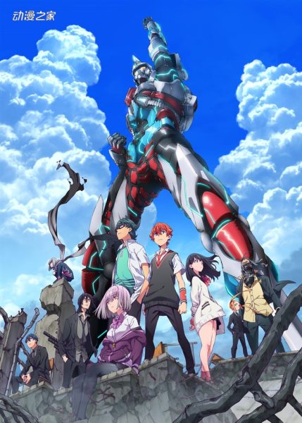 动画《SSSS.GRIDMAN》2020年春舞台剧化决定！