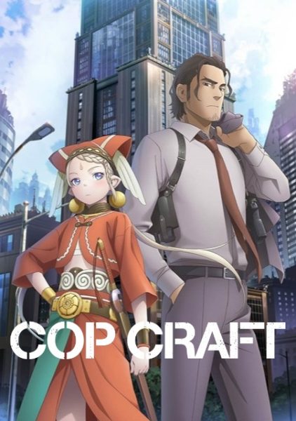 奇幻警匪动画《全缉毒狂潮》7月8日开播 片尾曲吉冈茉祐演唱
