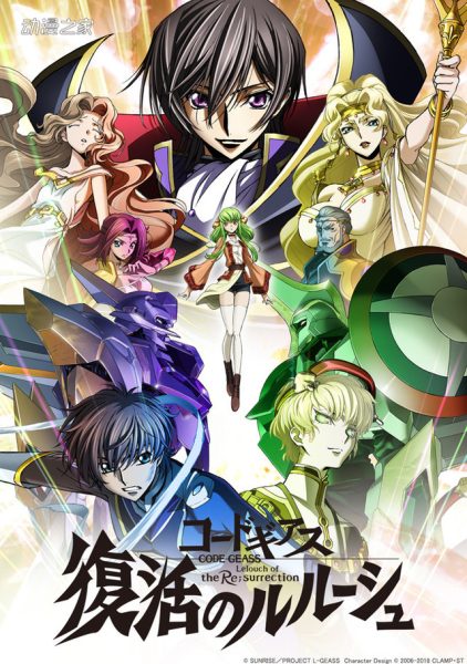 再战10年！谷口悟朗导演谈《CODE GEASS》系列今后的计划