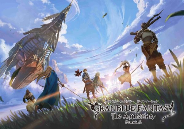 《碧蓝幻想》动画第2季10月放送决定，主视觉图公开