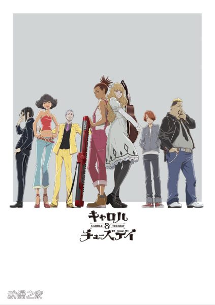 骨头社新作动画《CAROLE & TUESDAY》新视觉图&PV公开