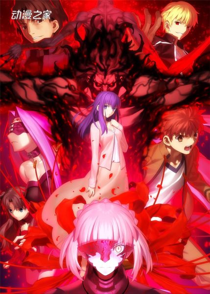 剧场版动画《Fate/HF》第二部的票房成绩超越前作！