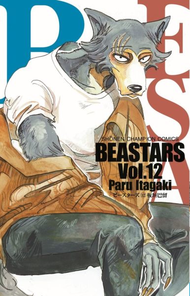 《BEASTARS》TV动画化！Orange负责制作 PV公开