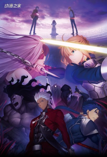 《Fate》剧场版人气火热！暂列今日票房榜榜首