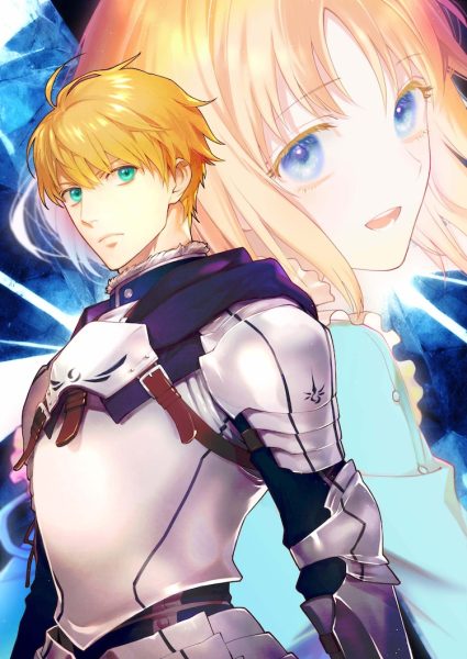 ​樱井光《Fate/Prototype 苍银的碎片》漫画化！