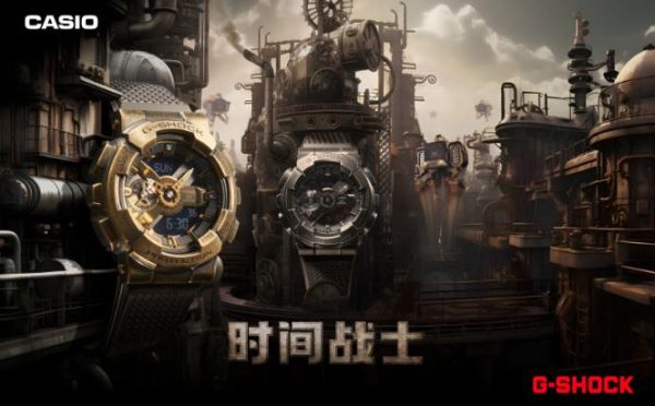 蒸汽朋克，机甲觉醒！G-SHOCK全新「时间战士」邀你韧意穿越