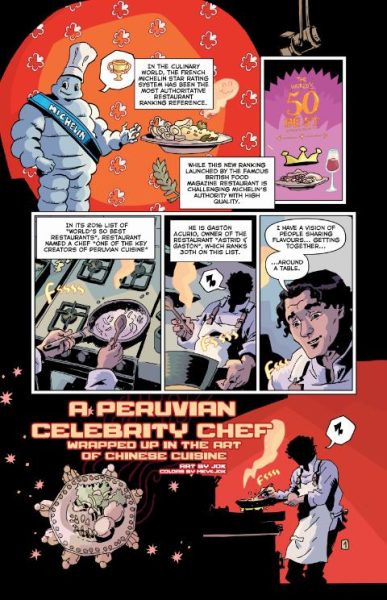 《漫画中国》之国际艺术家眼中的一带一路故事《醉心中华餐饮艺术的秘鲁名厨》