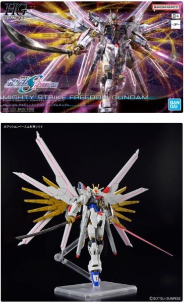 万代HG 1/144 非凡强袭自由高达模型上市热销