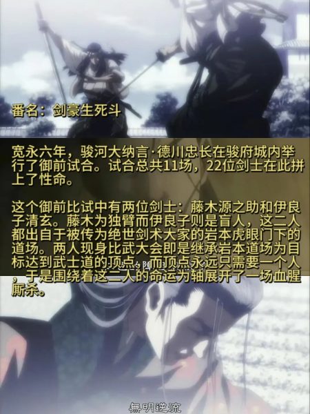 据说这些是暴力美学的巅峰之作