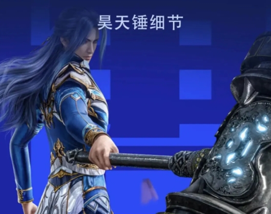 斗罗大陆新周边公布，网友吐槽“买个锤子啊”