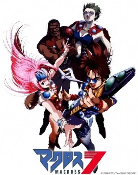 庆祝《超时空要塞7》30年！2025年2月举办FIRE BOMBER LIVE