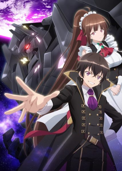 《我是星际国家的恶德领主！》宣布25年4月动画化