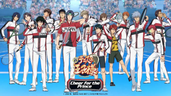 《新网球王子》主题活动“Cheer for the Prince”将在东京举办