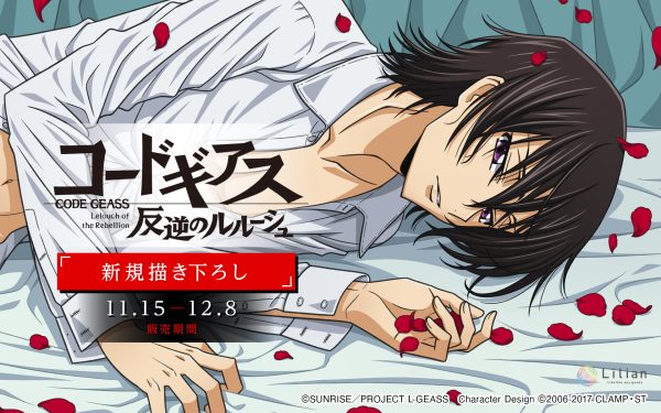 《Code Geass 反叛的鲁路修》鲁路修2024生日新插图商品