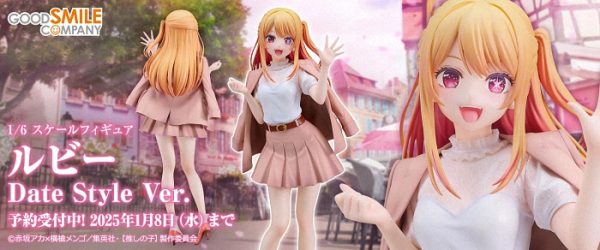 GSC 【我推的孩子】1/6 露比开订，25年11月发售。