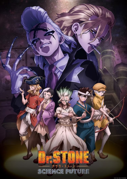 《Dr.STONE》最终季新声优加盟