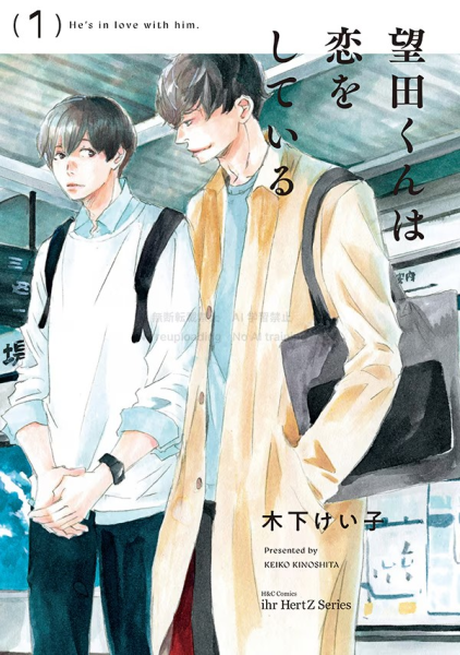 木下けい子20周年纪念合作咖啡厅即将开幕