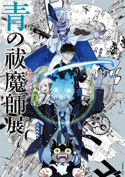 《青之驱魔师》庆祝连载15周年，原画展将在日本三地举办。