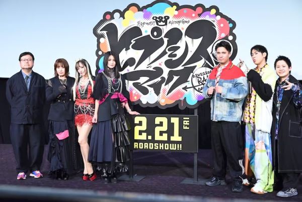 《催眠麦克风 -Division Rap Battle-》电影完成报告会举行