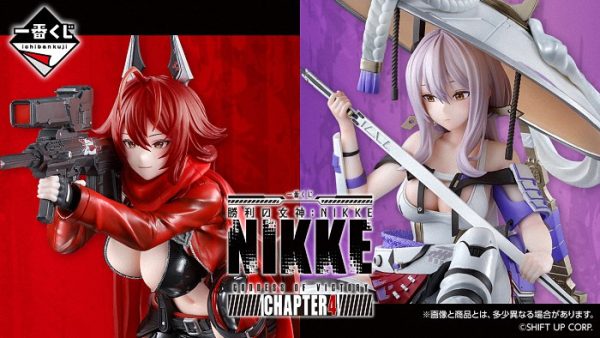 勝利の女神：NIKKE CHAPTER4一番赏