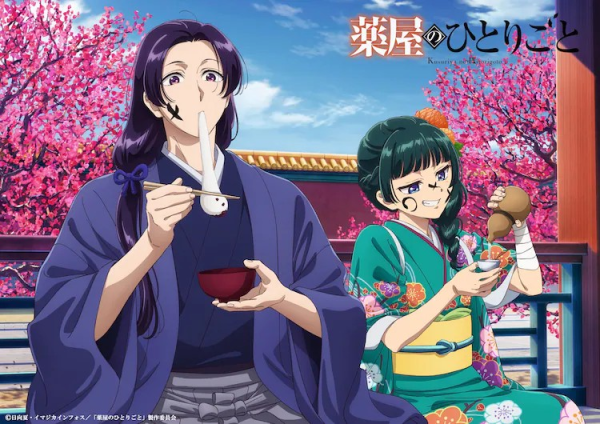 《药屋少女的呢喃》新年视觉图公开