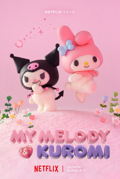 《My Melody & Kuromi》定格动画化