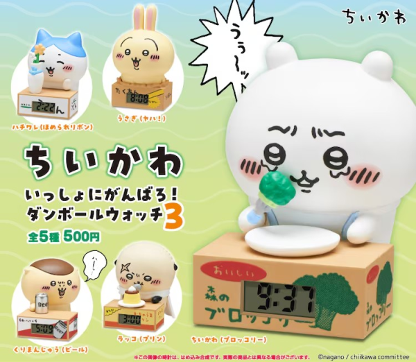 《吉伊卡哇》胶囊玩具“ダンボールウォッチ”第3弹即将登场