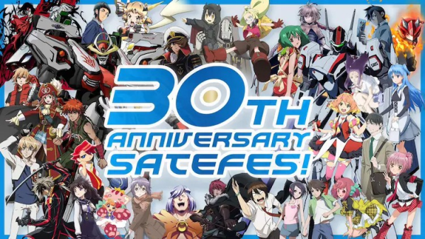 河森正治监修朗读剧《SATELIGHT 30th Anniversary SATEFES！》公布出演阵容