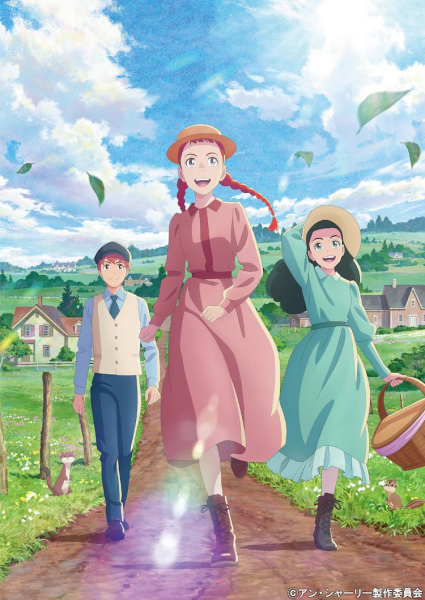 太田光加盟《赤毛的安妮》动画，饰演怪叔叔J.A.哈里森