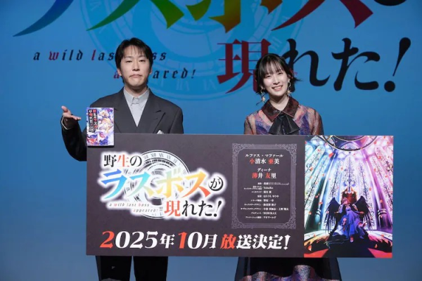 《野生的最终BOSS出现了！》小清水亚美演技获赞