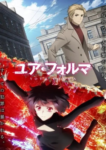 《记忆缝线》豪华声优阵容公开