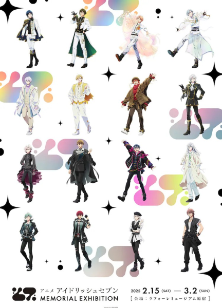IDOLiSH7展：千幅场景剪辑与迷你模型的奇幻之旅