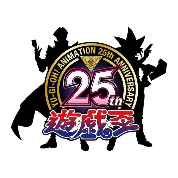 《游戏王》动画系列25周年纪念标志公布