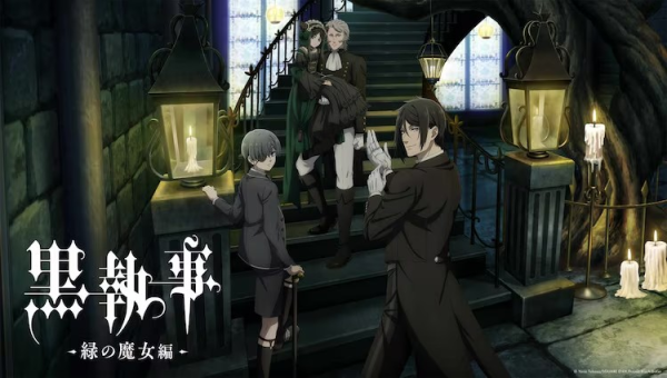 《黑执事：绿野魔女篇》PV公开，4月5日起播出。