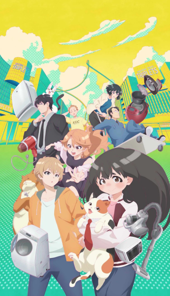 《外星人沐沐》第1话场景公开