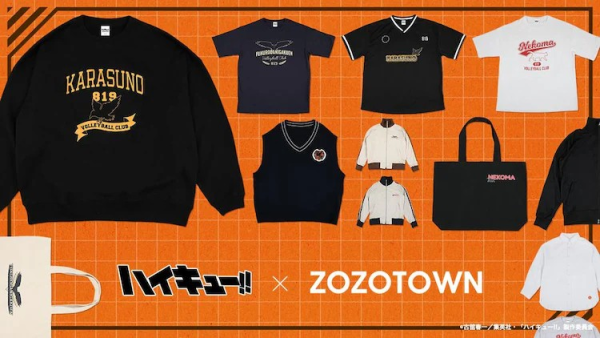 排球少年×ZOZO合作推出乌野、音驹、枭谷高校主题商品