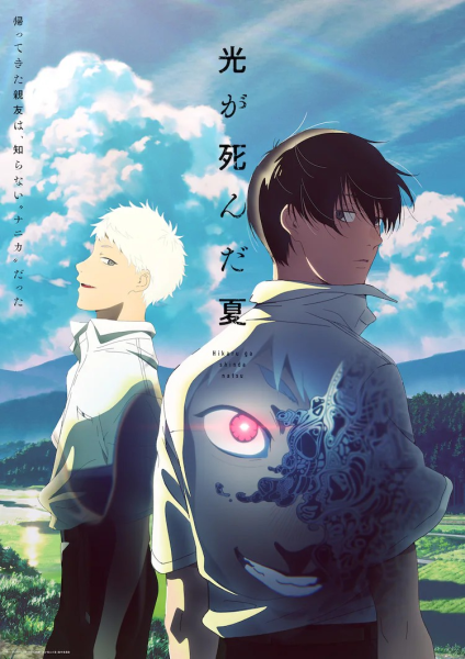 《光死去的夏天》舞台活动举办，小林千晃与梅田修一朗携“メンチ兄貴”登场