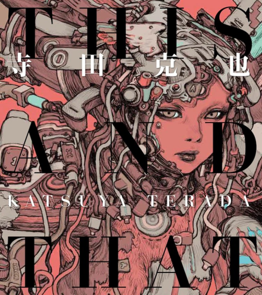 寺田克也新画集《THIS AND THAT》发售，举办一周现场绘画活动。