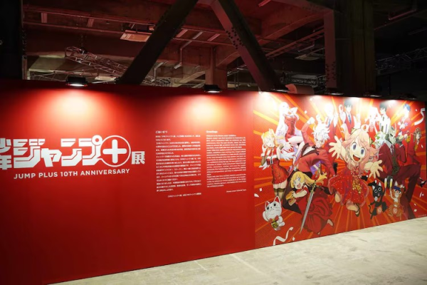 《少年JUMP+展》开幕，10年历史大集结。