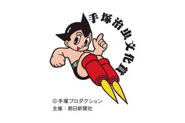 第29回手塚治虫文化賞揭晓，りんたろう获漫画大奖。